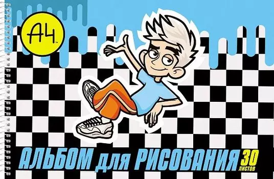 Альбом для рисования 30л А4 "Влад А4" спираль, перфорация на отрыв, ассорти