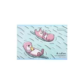 Альбом для рисования Listoff, "Время отдохнуть", А4, 30 листов, на скрепке