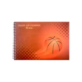 Альбом для рисования Listoff, Basketball, А4, 30 листов, на гребне