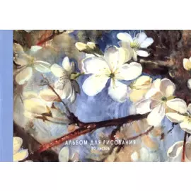 Альбом для рисования Listoff, "Нежные цветы", А4, 30 листов, на склейке