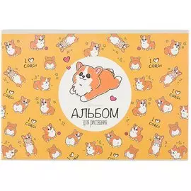 Альбом для рисования 32л А4 "Корги" скрепка