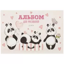 Альбом для рисования Academy Style, "Три панды", А4, 32 листа, на скрепке