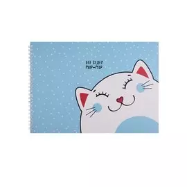 Альбом для рисования 40 листов А4 "Mur-mur", Be Smart