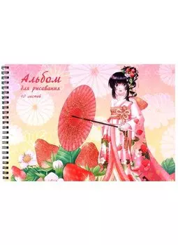 Альбом для рисования Listoff, "Леди и ягоды", А4, 40 листов, на гребне