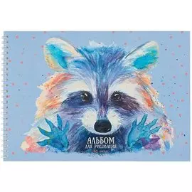 Альбом для рисования 40л А4 "Акварельный енот" гребень, мат. ламин., выб. лак.