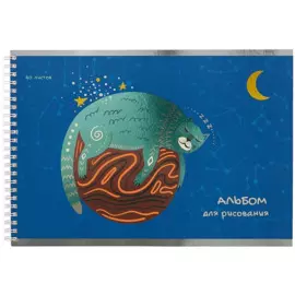 Альбом для рисования Listoff, "Кошачья планета", А4, 40 листов, на гребне