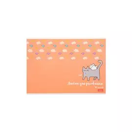 Альбом для рисования 40л А4 "Мечтатели" скрепка