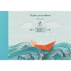 Альбом для рисования 40л А4 "Морское приключение" склейка, мат. лам