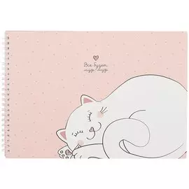 Альбом для рисования 40л А4 "Mur-mur", Кот, спираль, мел.бумага, микротекстур., ламинац.