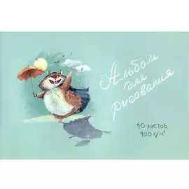 Альбом для рисования Феникс+, "Счастливая кошка", А4, 40 листов