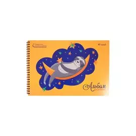 Альбом для рисования Unnika, "Сладкие сны", А4, 40 листов, на гребне