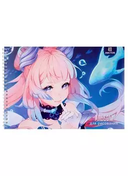 Альбом для рисования Listoff, "Русалка (Эксклюзив)", А4, 40 листов, на гребне