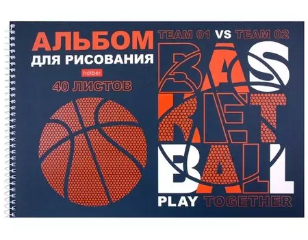 Альбом для рисования Hatber, "В движении", А4, 40 листов, в ассортименте