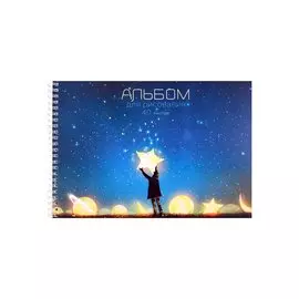 Альбом для рисования Listoff, "Сновидения", А4, 40 листов, на гребне