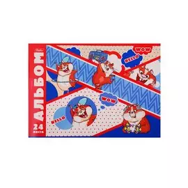 Альбом для рисования А4 "Ассорти", 24 листа