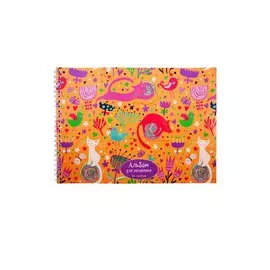 Альбом для рисования А4 "Кошачьи игры", 20 листов