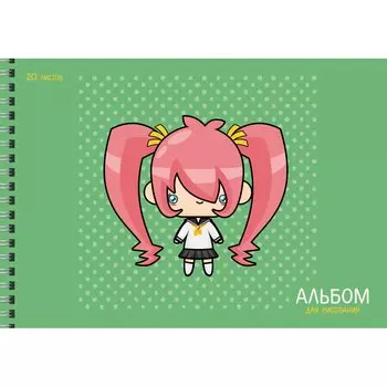 Альбом для рисования «Аниме», А4, 20 листов