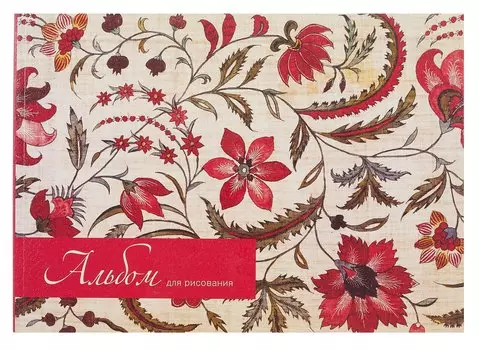 Альбом для рисования Be Smart, Ornaments, А4, 30 листов