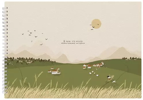 Альбом для рисования Be Smart, "Soul. Поле", А4, 40 листов, на гребне