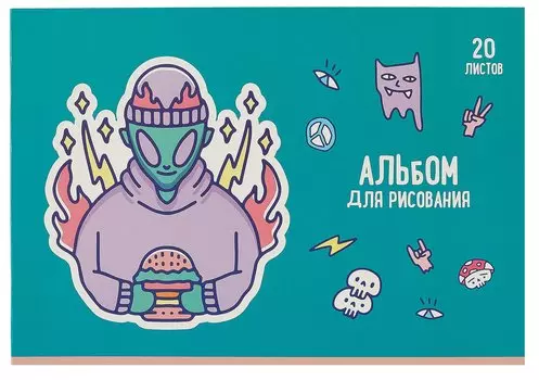 Альбом для рисования BG, "Другие миры", А4, 20 листов, в ассортименте