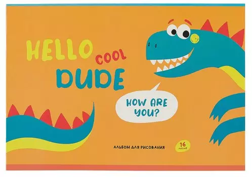 Альбом для рисования BG, "Mix. Мальчики", А4, 16 листов, в ассортименте