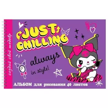 Альбом для рисования Centrum, "Kuromi-2", А4, 40 листов, на спирали