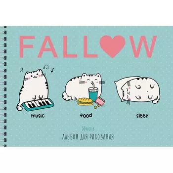 Альбом для рисования «День кота», А4, 30 листов