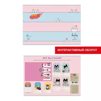 Альбом для рисования «DIY Collection. Кошки-Мышки», А4, 40 листов
