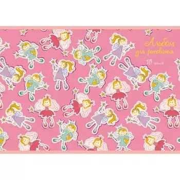 Альбом для рисования «Феечки», А4, 10 листов