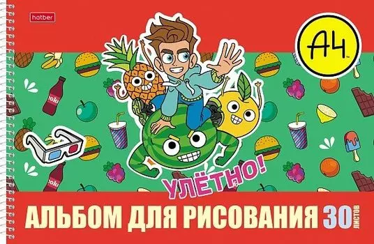 Альбом для рисования Hatber, "Влад А4", А4, 30 листов, на спирали, в ассортименте