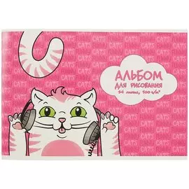 Альбом для рисования «Кошка на розовом», 24 листа, А4
