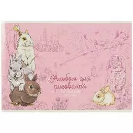 Альбом для рисования «Кролики на розовом», 12 листов, А4