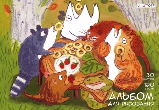 Альбом для рисования Listoff, "Опоссум и друзья (Эксклюзив)", А4, 30 листов, на склейке