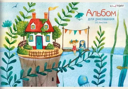 Альбом для рисования Listoff, "Сказочные каникулы", А4, 20 листов, на скрепке