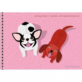 Альбом для рисования «Поиграем!», А4, 30 листов