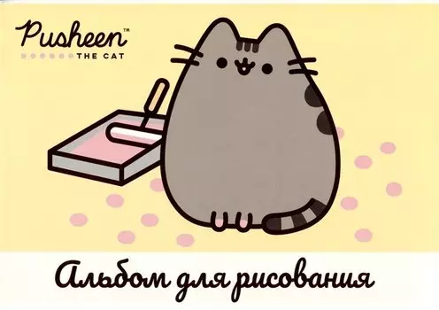Альбом для рисования Pusheen, А4, 40 листов, на склейке