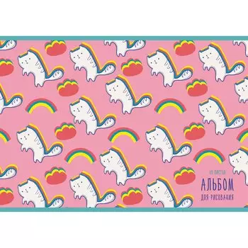 Альбом для рисования «Радужные коты», А4, 40 листов
