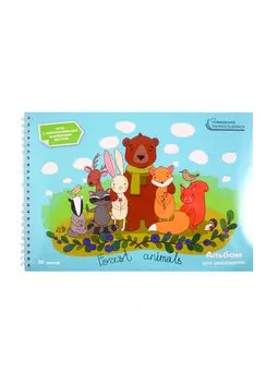 Альбом для рисования Unnika, "Компания друзей", А4, 30 листов, на гребне