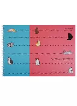 Альбом для рисования Unnika, "Кошачьи следы (графика)", А4, 30 листов, на гребне