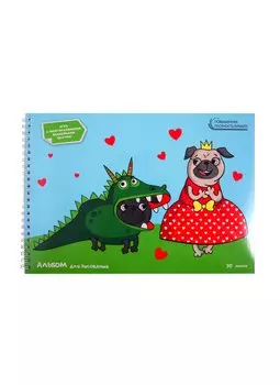 Альбом для рисования Unnika, "Спектакль", А4, 30 листов, на гребне