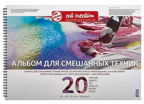 Альбом для смешанных техник А3 20л "Art Creation" 235гр/м2, спираль