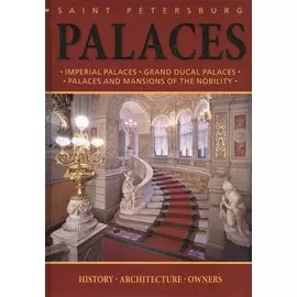 Дворцы Санкт-Петербурга / Palaces of Saint Petersburg : альбом на английском языке