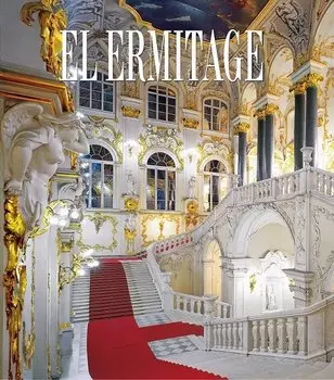 Альбом Эрмитаж 272 стр. тв. пер. в суперобложке исп. яз. [978-5-93051-055-3]