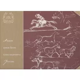 Вторые московские Анциферовские чтения