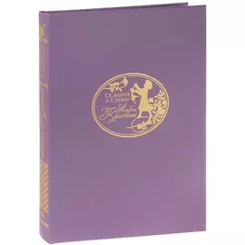 Альбом Кристины