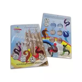 Альбом-планшет Барселона, 92