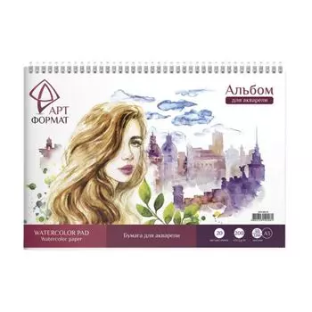 Альбом для акварели, 20 листов, А3