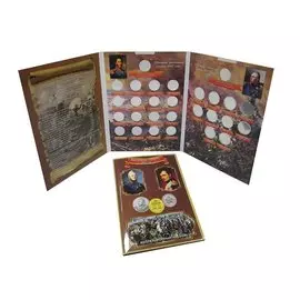 Альбом - планшет под памятные монеты России, Отечественная война 1812 г. (блистерный)