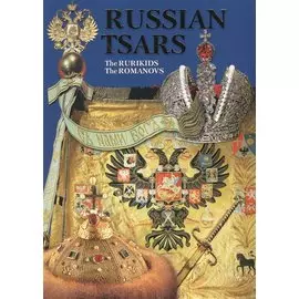 Russian Tsars