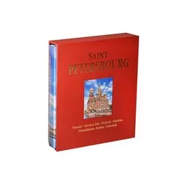 Альбом Санкт-Петербург / Saint-Petersbourg: Peterhof. Tsarskoe Selo. Pavlovsk. Gatchina. Oranienbaum. Strelna. Cronstadt